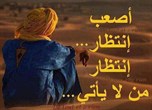 الصورة الرمزية احساس شاعر