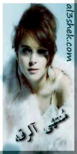 الصورة الرمزية مُنتهى آلرقـه